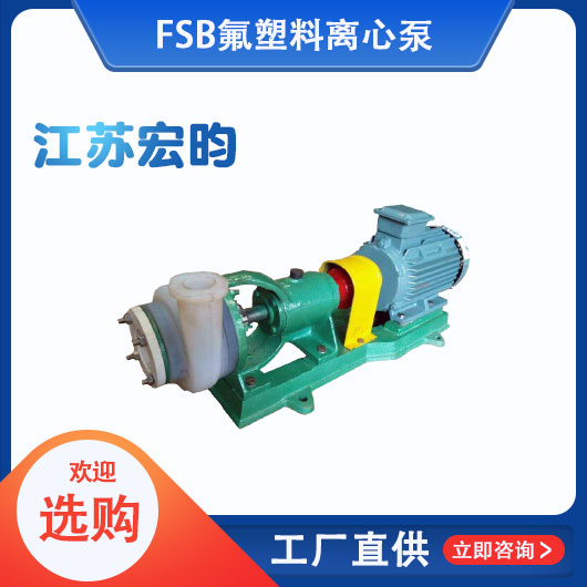 FSB氟塑料麻豆视频免费在线观看