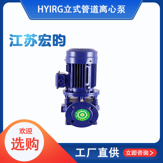 IRG立式管道麻豆视频免费在线观看